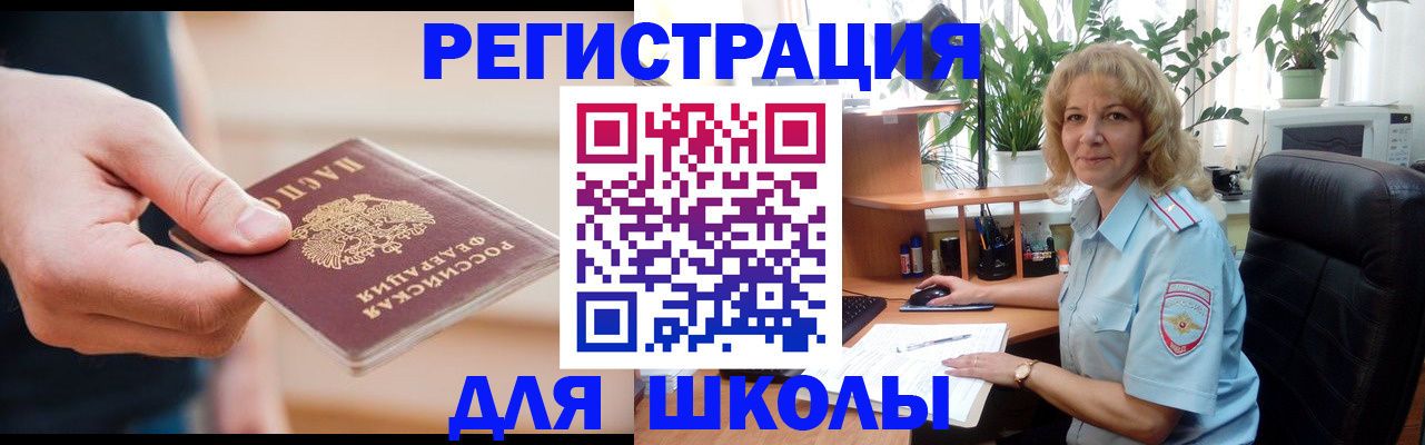 прописка поиск в Губкинском