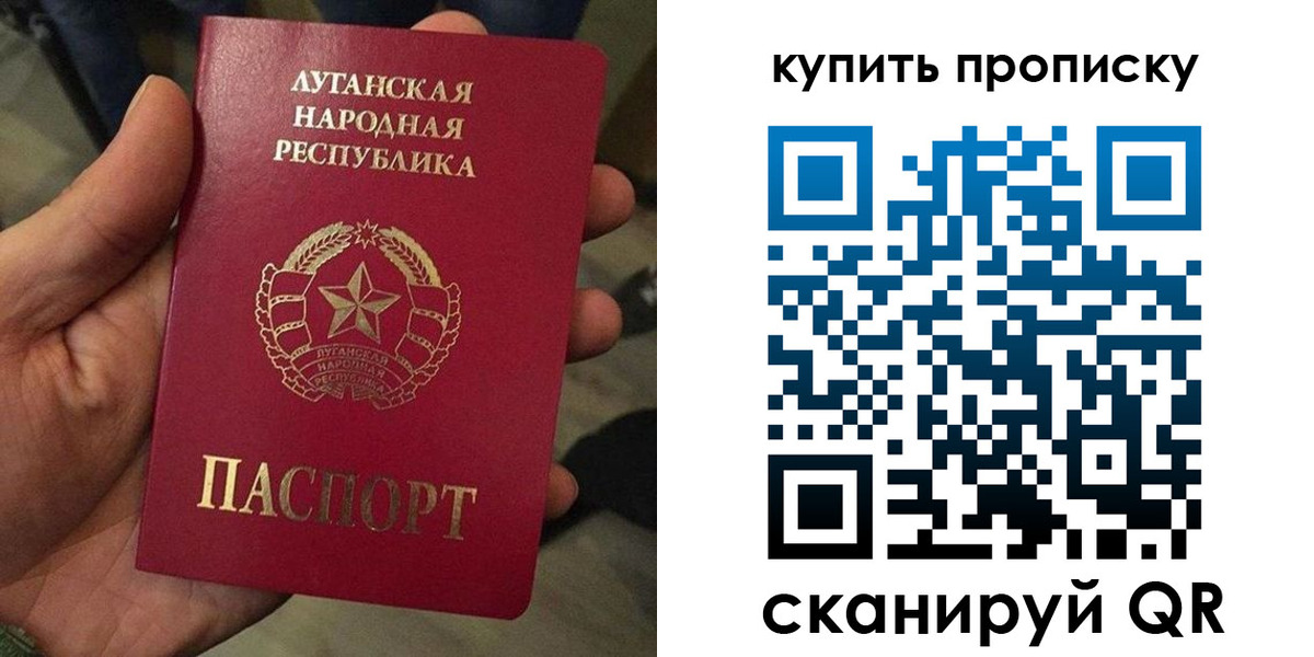 прописка для работы в Губкинском