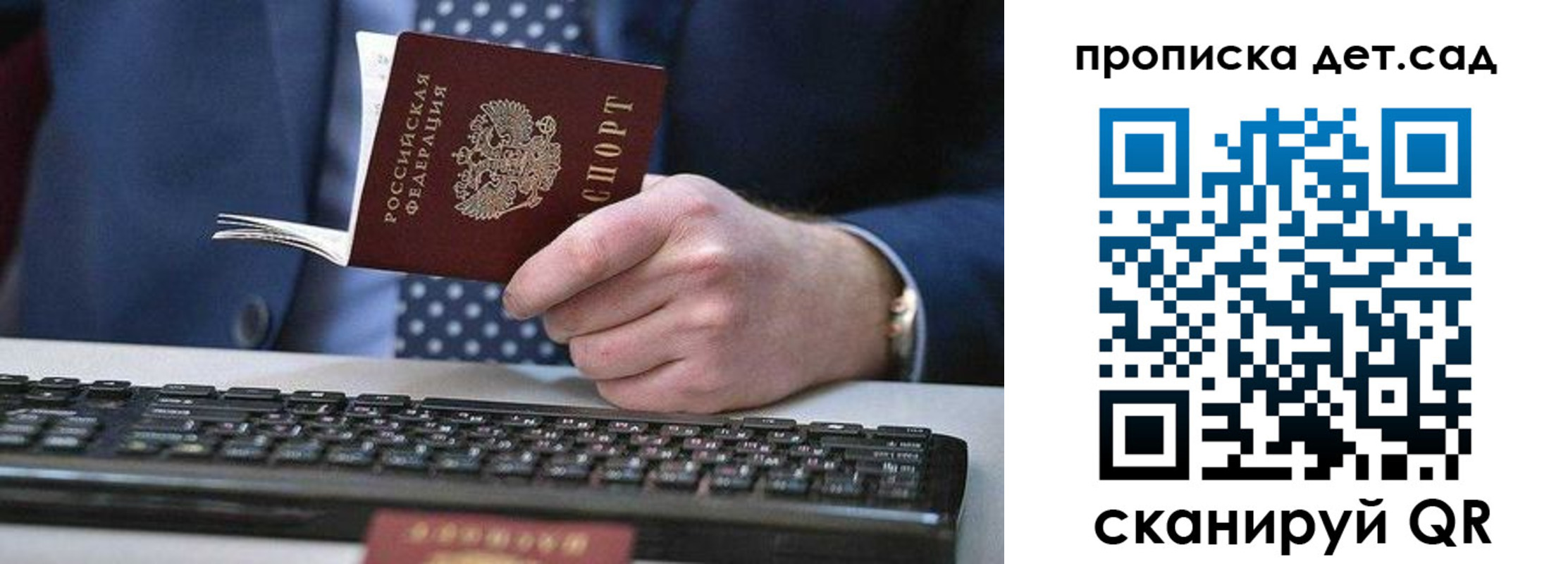 прописка для военкомата в Губкинском
