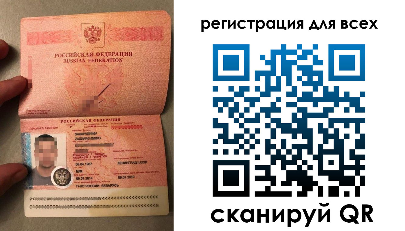 прописка от собственника в Губкинском