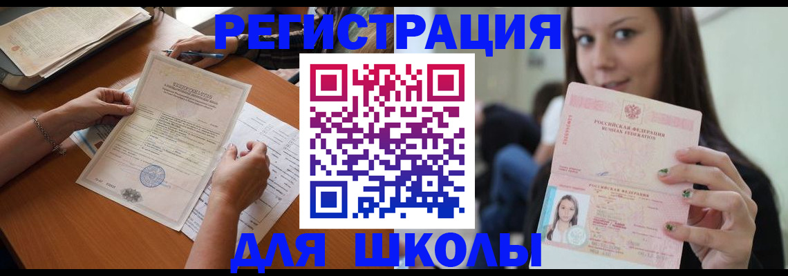 пропишу в квартире в Губкинском