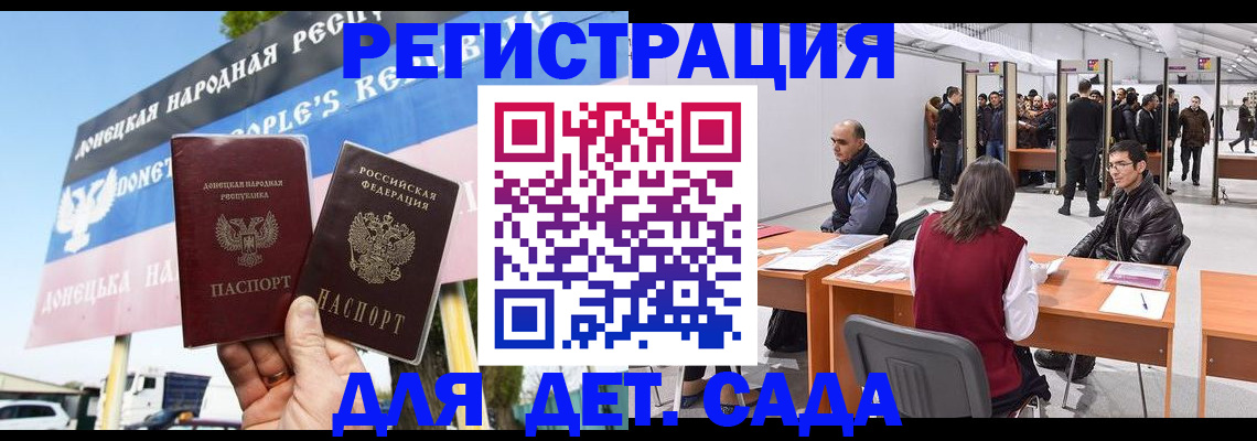 временная регистрация недорого в Губкинском