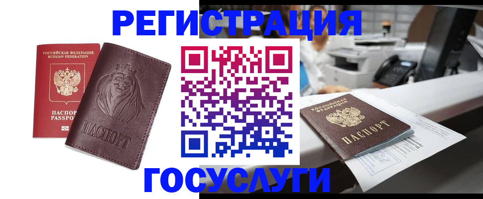 прописка гарантия в Губкинском