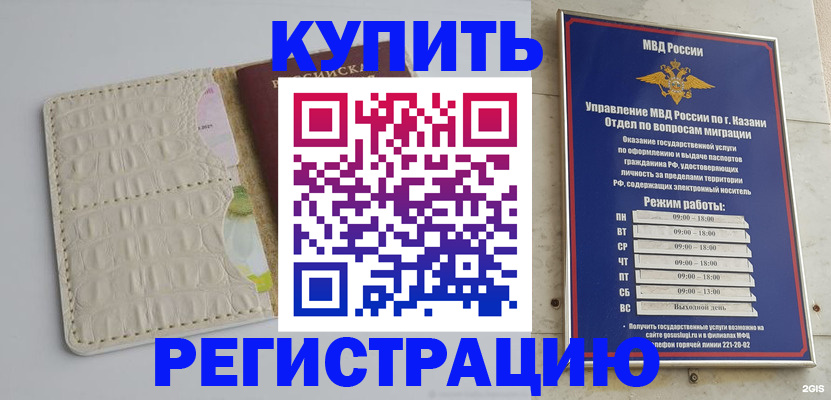 форма 3 в Губкинском